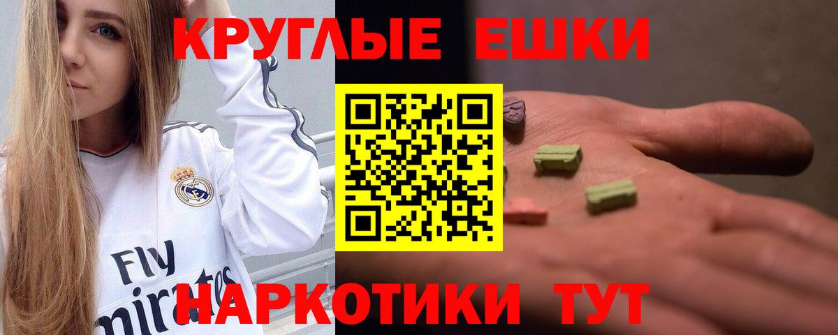 Экстази mix  ЭКСТАЗИ  Шатура  где купить наркоту  Вход с VPN 