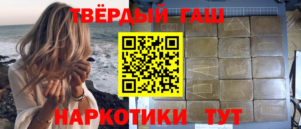 Гашиш индика сатива  Гашиш Изолятор  Вход с VPN  Шатура 