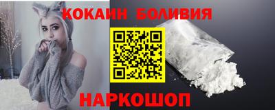 COCAINE Кандалакша