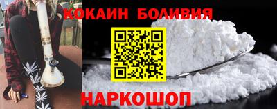COCAINE Кандалакша