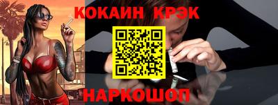 кокаин колумбия Канаш