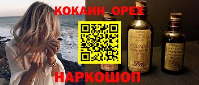 кокаин колумбия Канаш