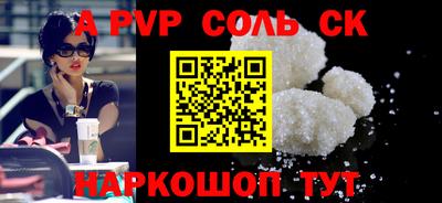 кокаин колумбия Канаш