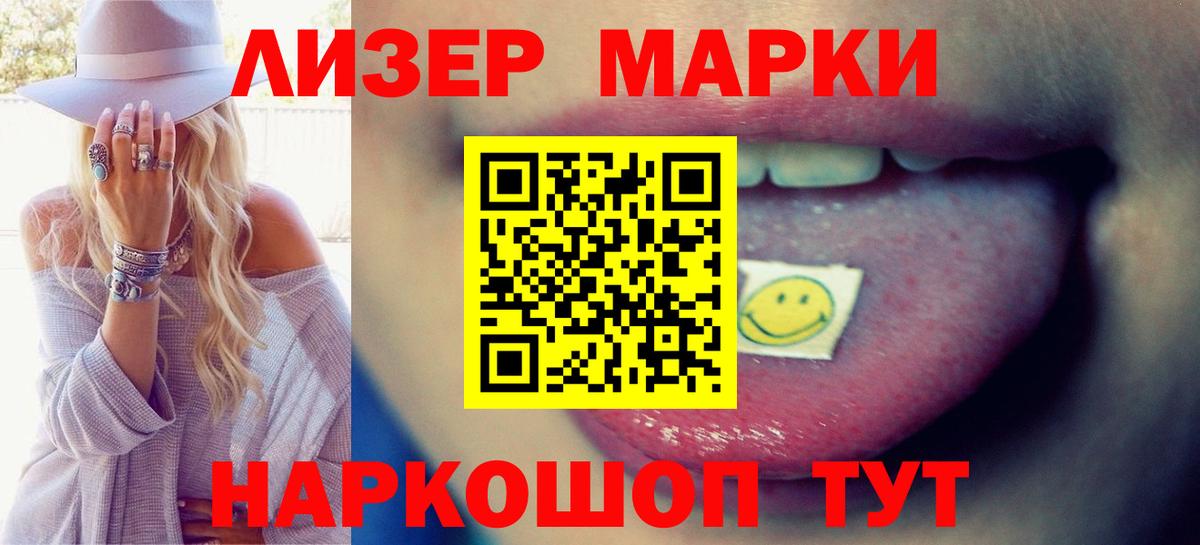 MEGA вход  ЛСД экстази  Шатура  Вход с VPN  Лсд 25 экстази ecstasy  Лсд 25 экстази ecstasy 