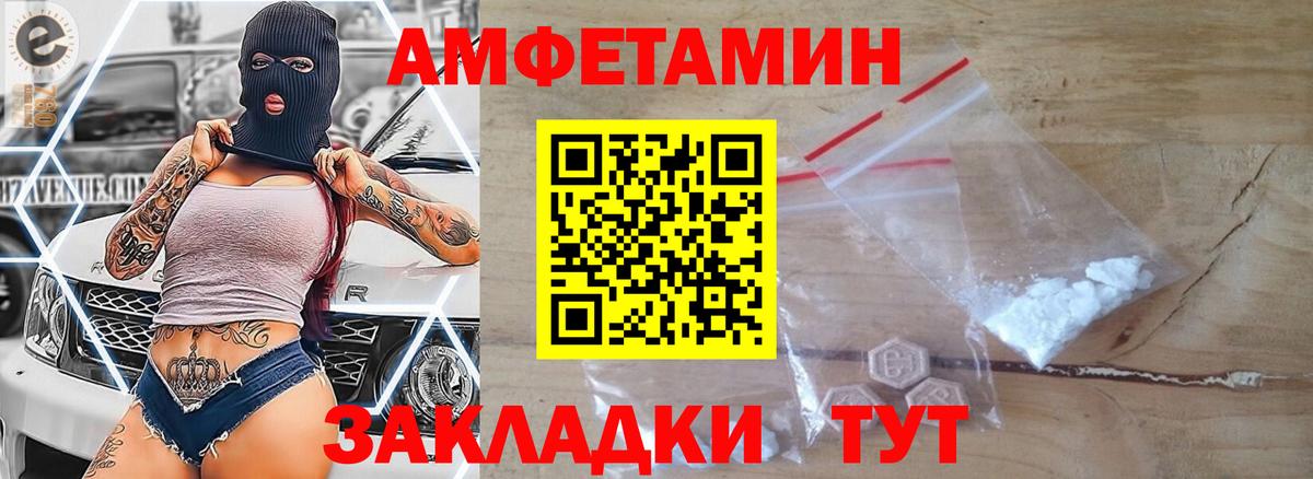 Метамфетамин пудра  Вход с VPN  Шатура  Метамфетамин пудра 