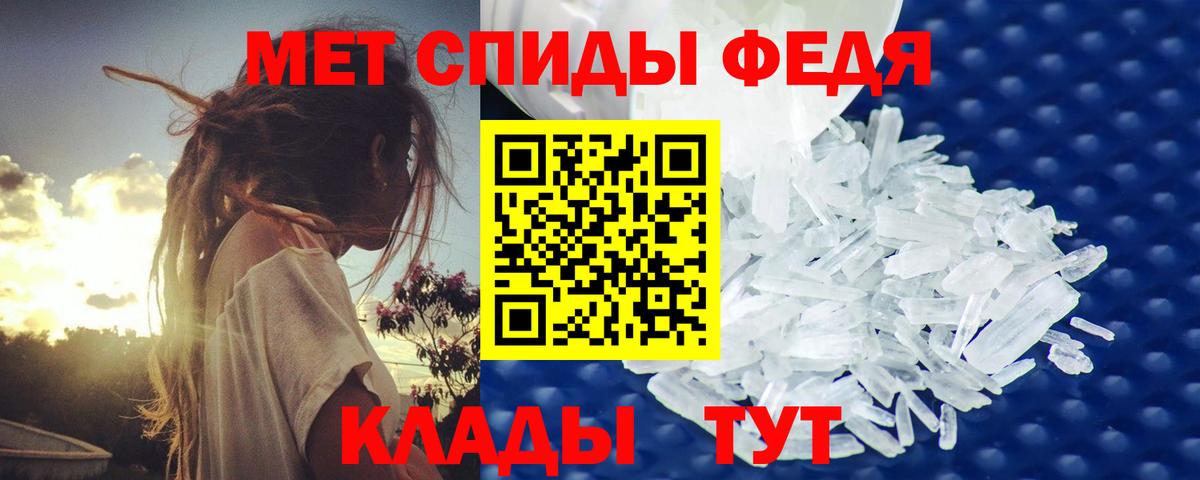 МЕТАМФЕТАМИН винт Шатура