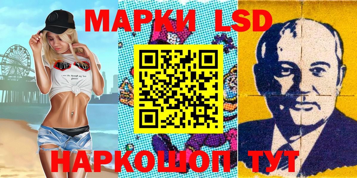 Шатура  Марки NBOMe 1500мкг  Вход с VPN 