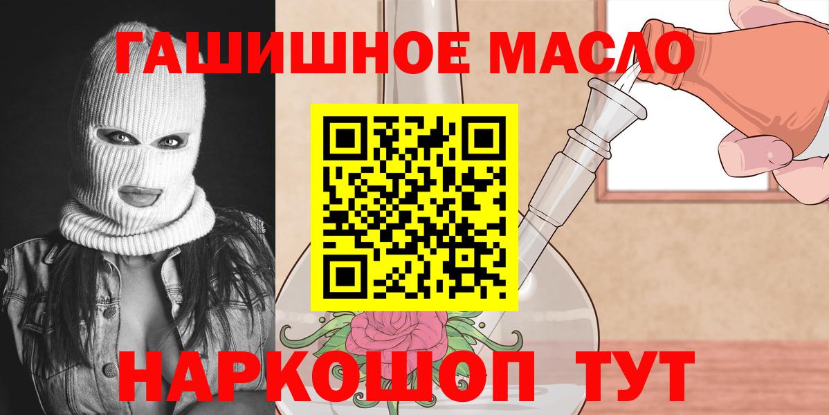 купить наркотик  Вход с VPN  Шатура  ТГК Wax 