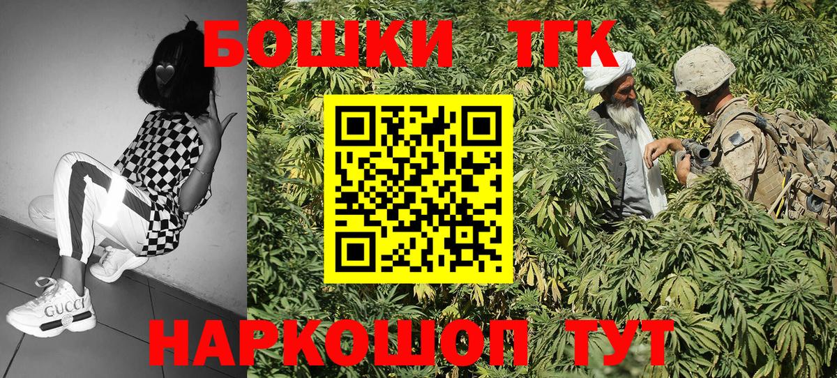 Конопля ГИДРОПОН  Канабис White Widow  Вход с VPN  Шатура  Бошки марихуана планчик 