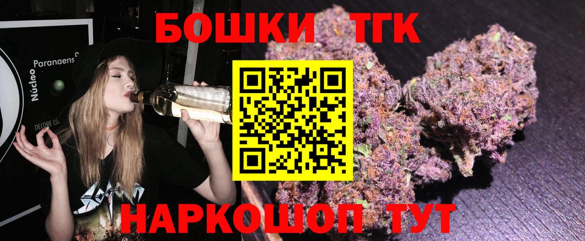 Каннабис марихуана Шатура